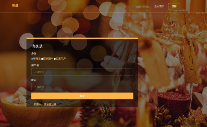 image-20250731155724583