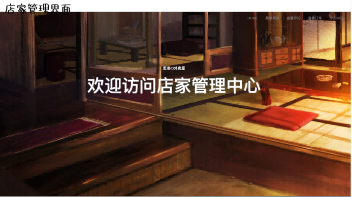 image-20250731155817115