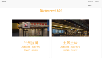 image-20250731155930632