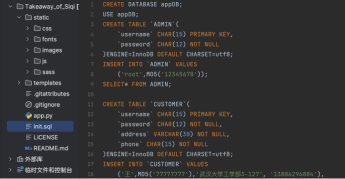 image-20250731160241817