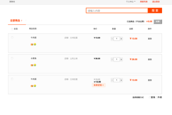 image-20250731160758803