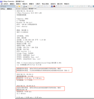 image-20250731163936836