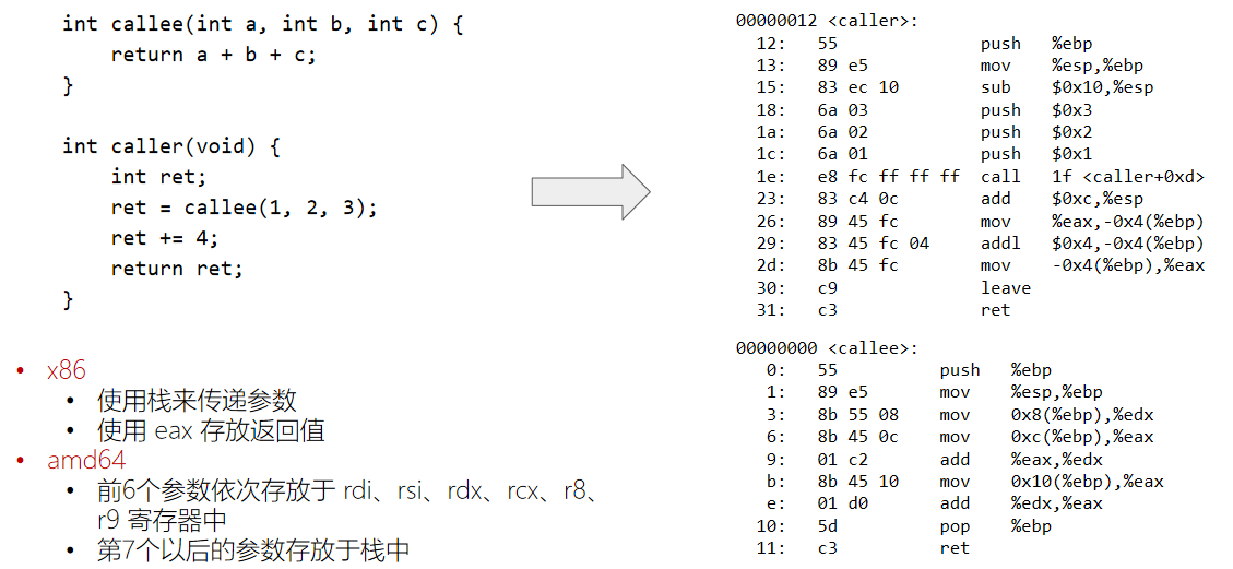 image-20250824141135791